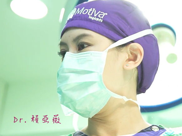 隆乳手術女醫師 Dr.賴亞薇 台北亞緻TaipeiArts